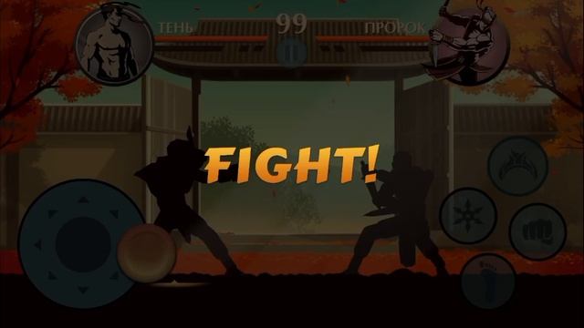Shadow Fight 2 Испытание акт 2 (Challenge act 2) смотреть онлайн