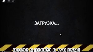 Безликий Астро (21 ЧАСТЬ ПО КРИПИПАСТАМ) | Dandy's world | Roblox (?