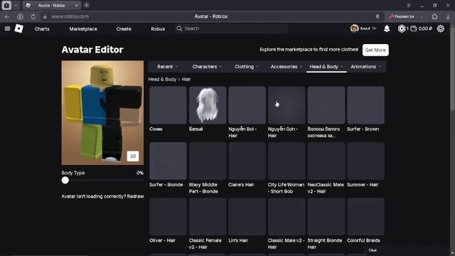 как одеть сразу 2 прически в роблокс.2025 смотреть онлайн