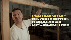 Как реставраторы “лечат” картины и почему их не любят смотрители музеев?