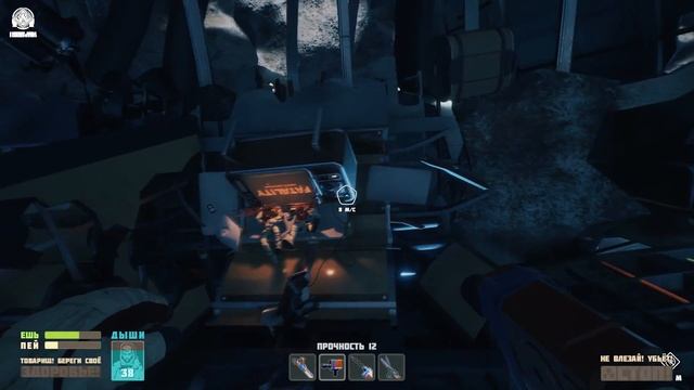 БАГИ И СМЕРТЬ Breathedge #3 смотреть онлайн