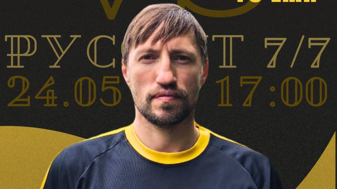 Игра со Фк Штопор. Нарезка голов. РусФут Алтуфьево 2025