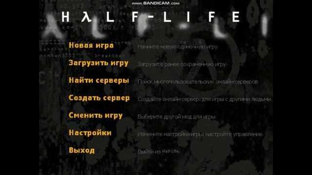 прохождение Half Life 1 (2 серия)