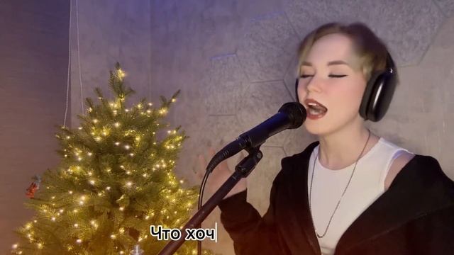 Ария - Возьми мое сердце (vocal cover) смотреть онлайн