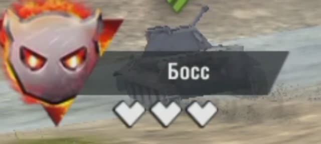 TANKS BLITZ бой на боссе VK.30.01 смотреть онлайн