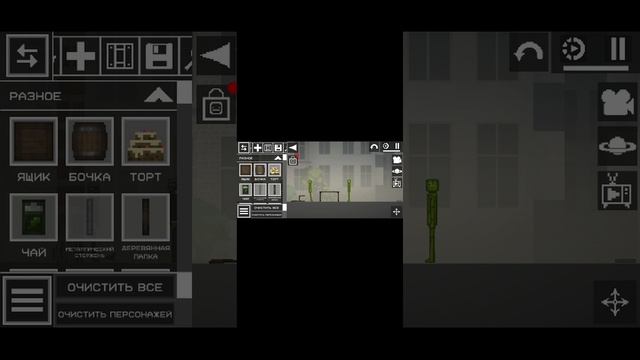 Мелон плейграунд сезон 1 серия 7 Предыстория