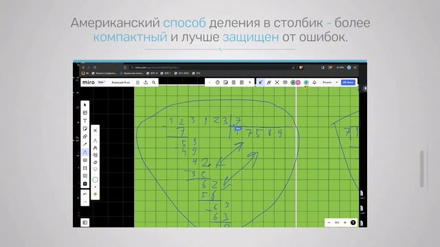 Презентация Репетитор по математике Ярослав Полозов H смотреть онлайн