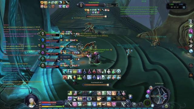 Aion Classic RU Кайсинель ДЕРАДИКОН - шли на равных, ЗАРУБА была знатной 2023 10 29