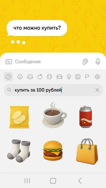 что можно купить за 1 рубль смотреть онлайн