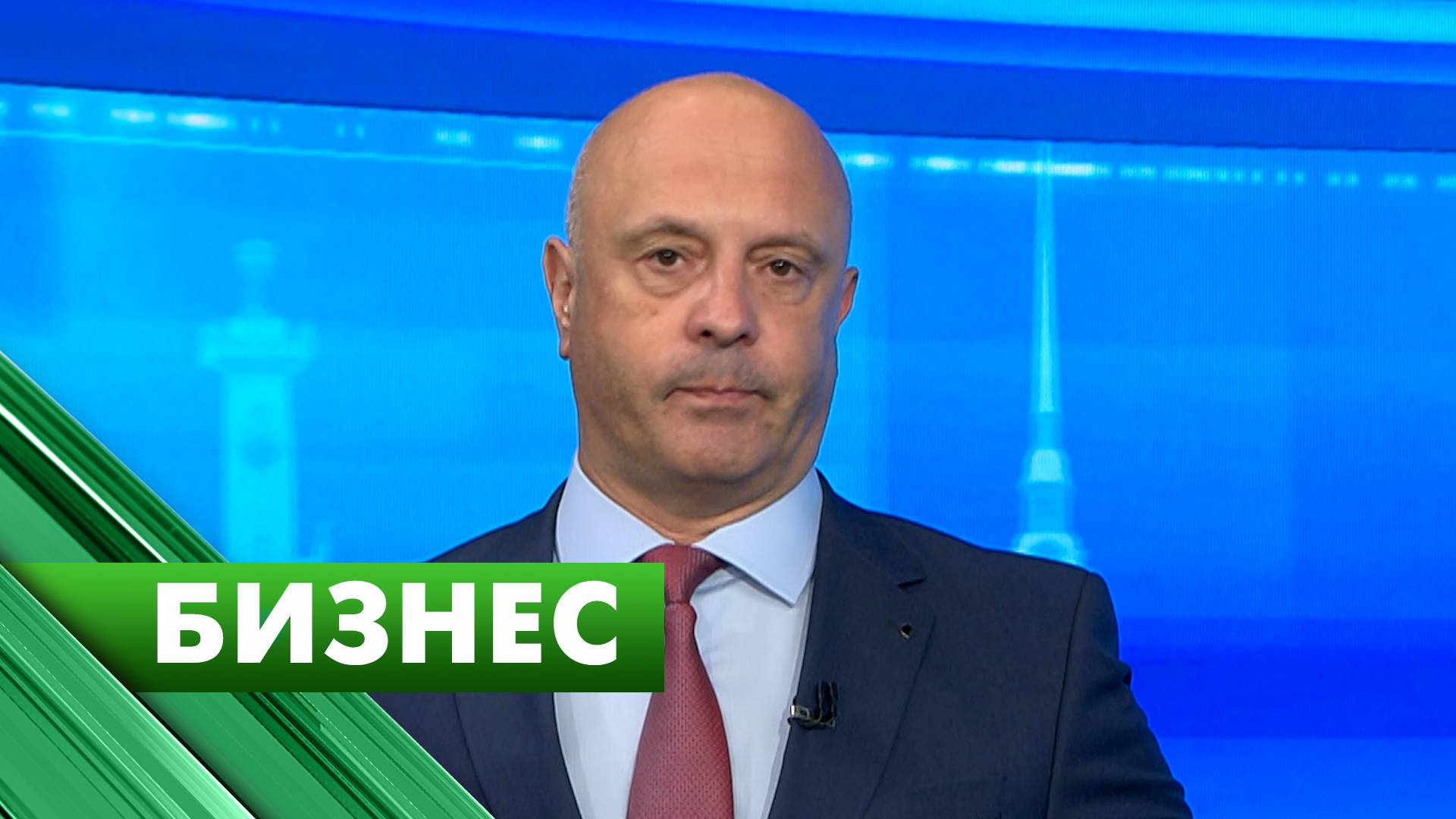 Бизнес-Петербург / 29 мая