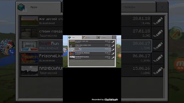 Разказал как скачать мод