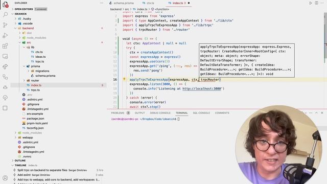Урок 52. Передача клиента Prisma в tRPC контекст (TypeScript, Node.js, смотреть онлайн