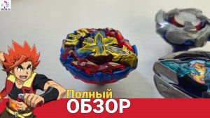 Меч Ксандра вернулся | Xeno Xcalibur ВХ-00 Takara Tomy | Полный Обзор