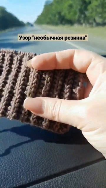 Узор "необычная резинка" есть у меня на канале. Вяжу образец, будет мужской свитер, МК нужен? смотреть онлайн