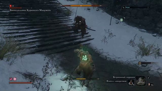 Sekiro. Военачальник Кураноскэ Мацумото смотреть онлайн