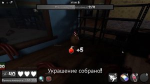 МИР ДЕНДИ Я СДЕЛАЛА КРИПИПАСТУ