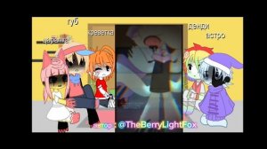 реакция денди ворлд на самих себя