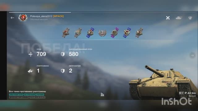 Y2mate.mx-Tanks Blitz бой на P43 Bis смотреть онлайн