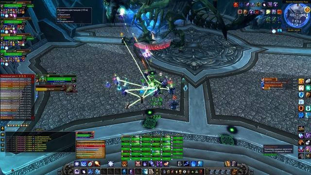 Синдрагоса 25-чел (обычка) Аркан Маг 3.3.5а смотреть онлайн