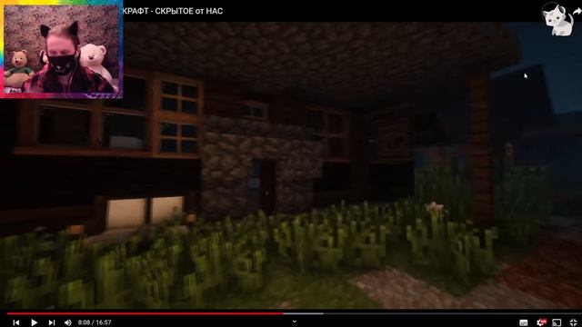 ТВАРЬ с БОЛОТА в МАЙНКРАФТ - СКРЫТОЕ от НАС #7 | Реакция На Nazzy смотреть онлайн