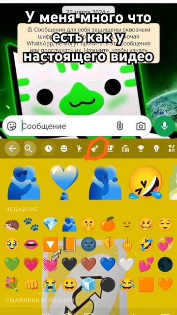 Если что если у вас тоже есть напишите вот эти вот смай смотреть онлайн