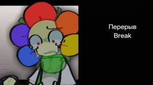 Sprunki react to TT/Реакция Спрунки на ТТ//Crybaby//2/4