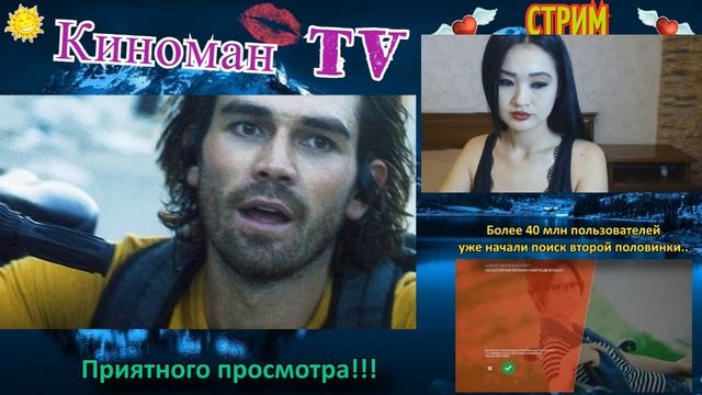 Птица в клетке (2021) Стрим | Обзор смотреть онлайн