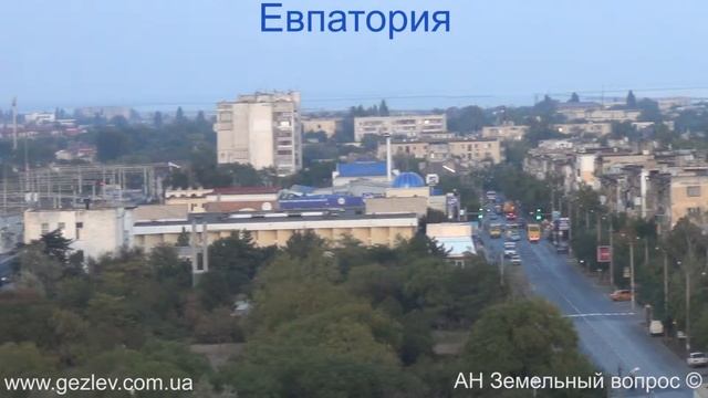 Квартиры в Евпатории Интернациональная видео, фото