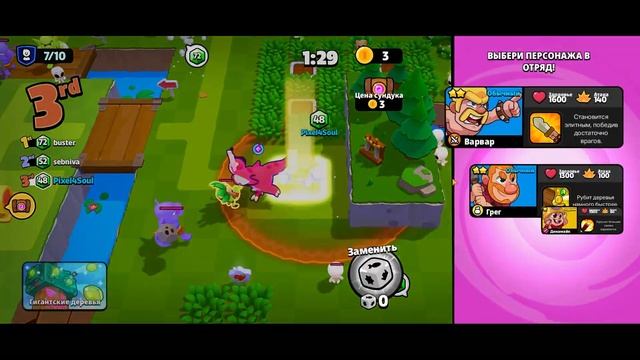 ВСЕ ЧТО НУЖНО ЗНАТЬ О СКВАД БАСТЕРС😎 ПОЛНЫЙ ГАЙД SQUAD BUSTERS