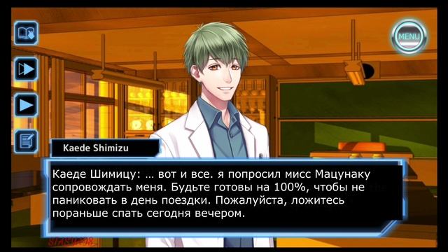 Xceed-Psychic Romance Пролог. смотреть онлайн