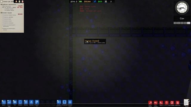 Prison ARCHITECT Стройка и душ с мылом) |