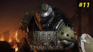 Прохождение игры Doom: The Dark Ages. Прохождение #11. Глава 20- Воскрешение.