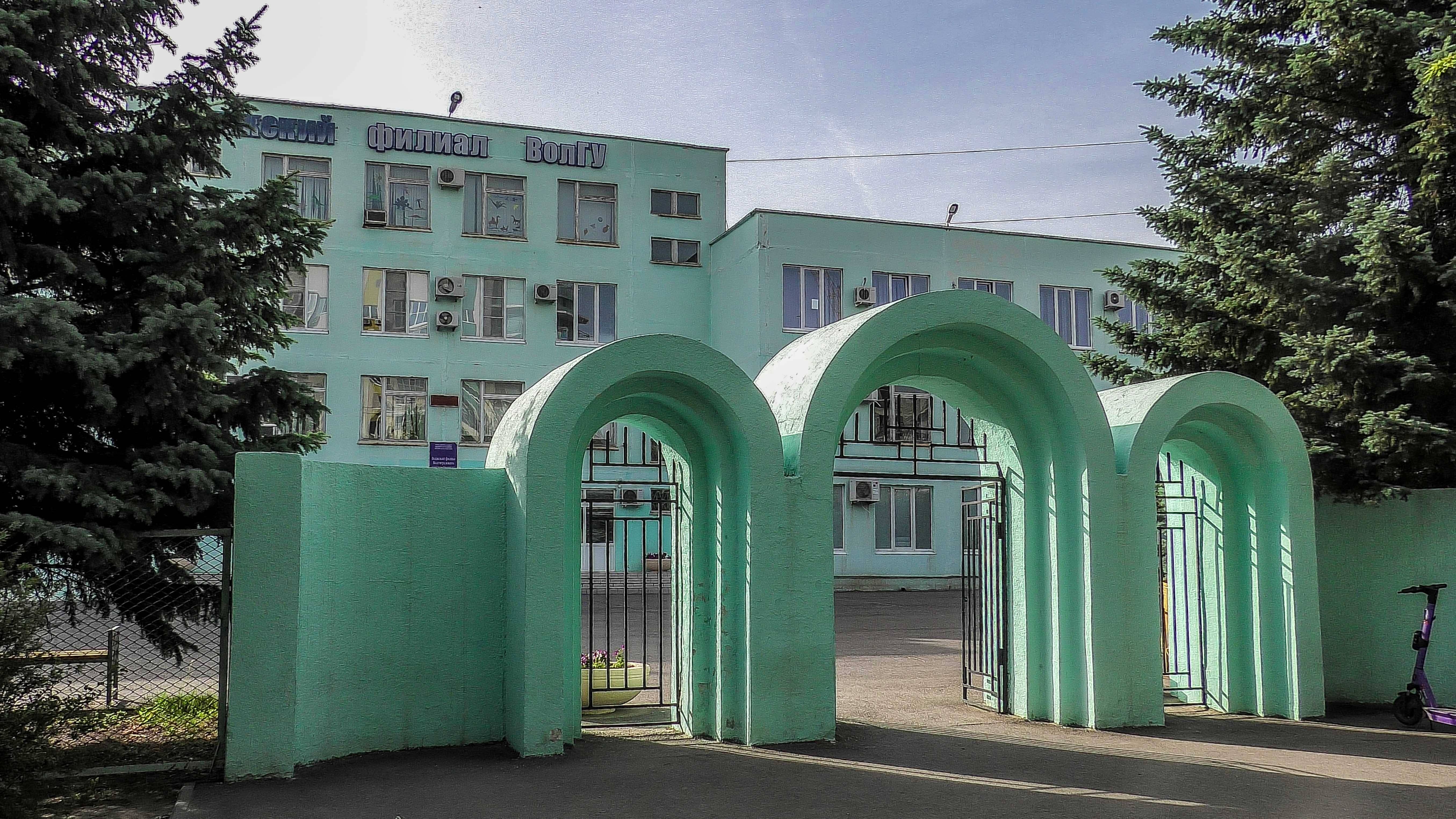 Проблемами экологии займутся студенты смотреть онлайн