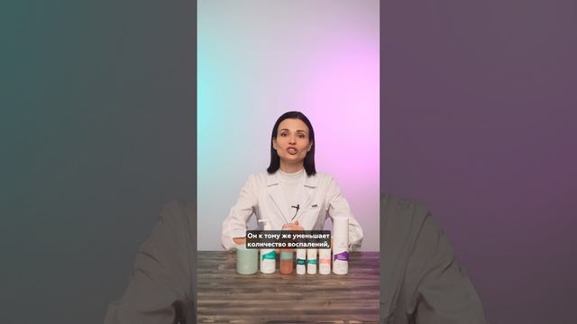 Как подобрать уход по типу кожи? Разбираем кейс клиентки. смотреть онлайн