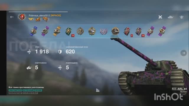 Y2mate.mx-Tanks blitz бой на arl 44 _это достойно мастера!_ смотреть онлайн
