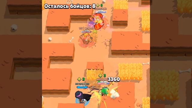 Have fun? #brawlstars #goddynamike #бравлстарс #бравл #rmz #мем #brawl #эдит смотреть онлайн