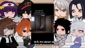 |PAST BSD реакция на будущее| Gacha Club| 3 часть | Nastik Meow