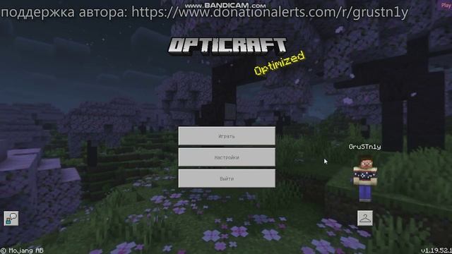 КАК СКАЧАТЬ МАЙНКРАФТ БЕДРОК НА ВИНДОВС 7, 8, 10, 11