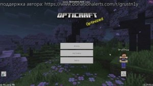 КАК СКАЧАТЬ МАЙНКРАФТ БЕДРОК НА ВИНДОВС 7, 8, 10, 11