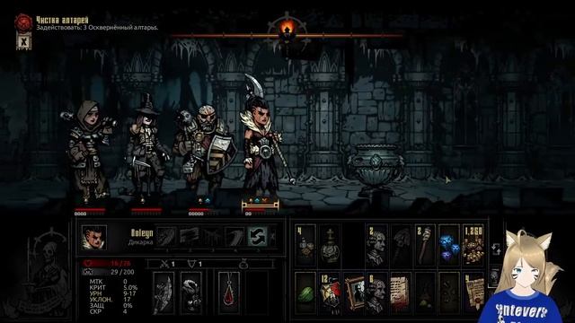 Darkest Dungeon№3 Первые смерти.