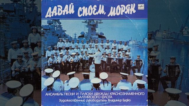 Мой адрес - море