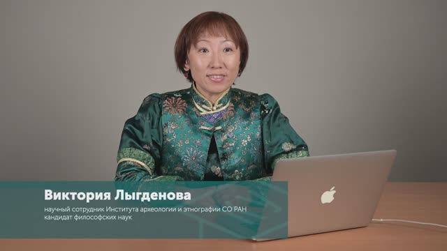 Традиции бурятской свадьбы. Виктория Лыгденова