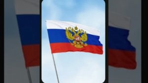 текст песни "моя Россия"