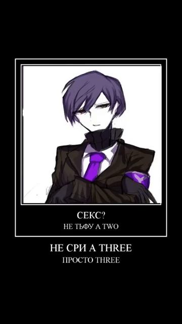 Нетзач сосун #netzach #yesod #lobotomycorporation #projectmoon