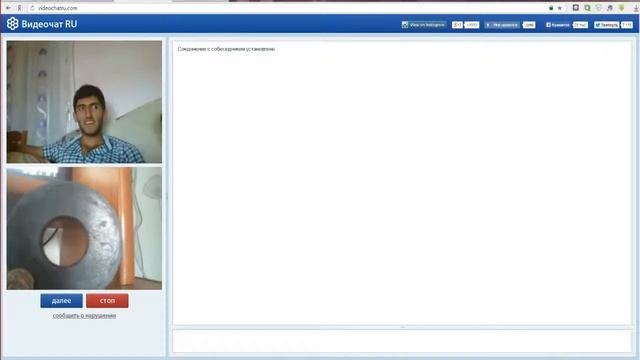 Русский Видеочат! - Дубль 2 смотреть онлайн