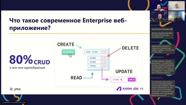 Разработка на Java без головной боли смотреть онлайн