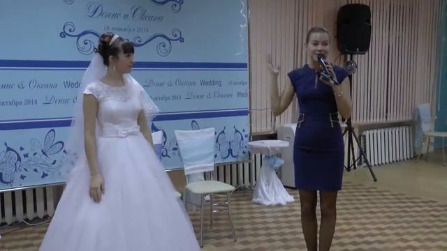 Идеальная пара