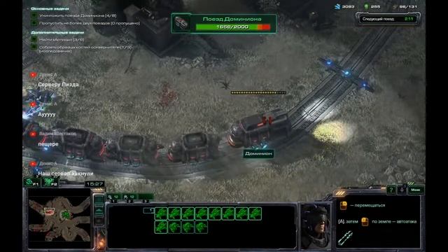 Проходим кампанию Starcraft 2 , Dropex_play Стрим