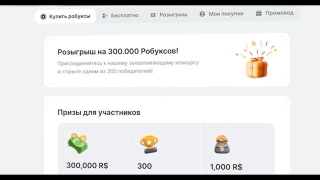 НОВЫЙ КОД В DANDY'S WORLD НА 1500 ИХОРА! | Dandy's World | Roblox | EternityyRbx |