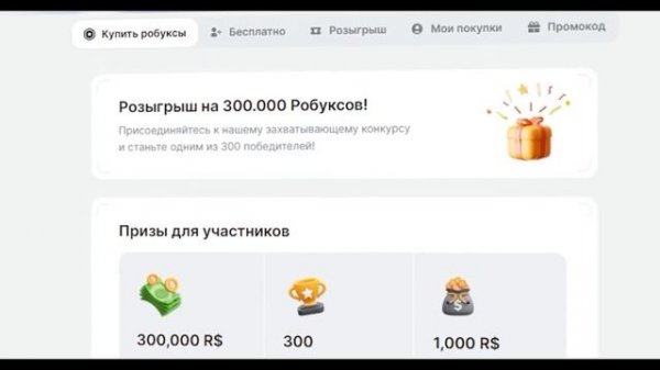 НОВЫЙ КОД В DANDY'S WORLD НА 1500 ИХОРА! | Dandy's World | Roblox | EternityyRbx |